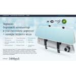 Осторожно мошенники!! videozerkala.ru