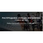 Осторожно мошенники!! vitrinasport.ru ооо сигма (еспп084741)