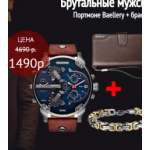 Осторожно мошенники!! viudit.ru