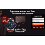 Осторожно мошенники!! viudit.ru