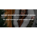 Осторожно мошенники!! vivi-milano.ru - бегите от него