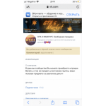 Осторожно мошенники!! vk.com/gta5_market