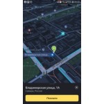 Осторожно мошенники!! Владимирская 1а офис