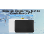 Осторожно мошенники!! Внешний накопитель Toshiba Canvio Ready 4ТБ