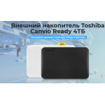 Осторожно мошенники!! Внешний накопитель Toshiba Canvio Ready 4ТБ