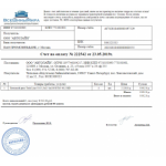 Осторожно мошенники!! Всешинымира