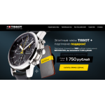 Осторожно мошенники!! watch-shop-sale.ru