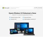Осторожно мошенники!! windows-10sale.ru