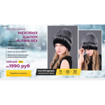 Осторожно мошенники!! woman-winter-sale.ru