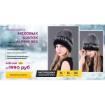 Осторожно мошенники!! woman-winter-sale.ru