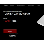 Осторожно мошенники!! workshop-discount.ru.com