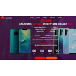Осторожно мошенники!! worldhuawei.site