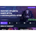 Осторожно мошенники!! wowlive.ru