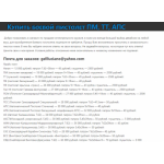 Осторожно мошенники!! Www.gunqw.com