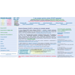 Осторожно мошенники!! www.osago-blank2019.com