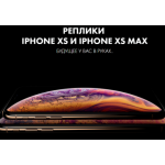 Осторожно мошенники!! x-iphone-sell.arcticgadgets.com