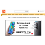 Осторожно мошенники!! xiaomi8.ru