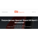 Осторожно мошенники!! xiaomishop.fun