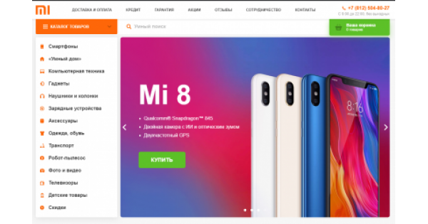 Miport Отзывы О Магазине