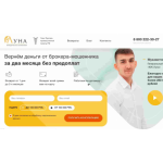 Осторожно мошенники!! юк Луна