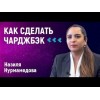 Осторожно мошенники!! юк нэс https://как-вернуть-деньги-от-брокера-мошенника.рф