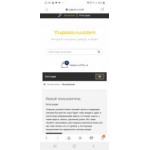 Осторожно мошенники!! Yupoo.ru.com