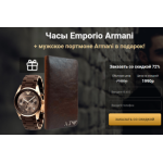 Осторожно мошенники!! zakazdoma.mcdir.ru