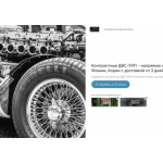 Осторожно мошенники!! запчасти-мира.рф