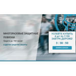 Осторожно мошенники!! zaschitisebya1.ru