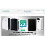 Осторожно мошенники!! здоровыйвоздух.рф