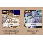 Осторожно мошенники!! zhakkardsatin.ru