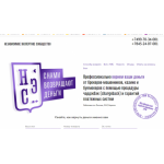 Отрицательный отзыв allchargebacks.ru нэс