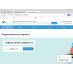 Отрицательный отзыв HOMELTE