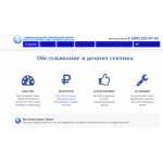 Отрицательный отзыв http://totopas.ru/