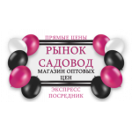 Отрицательный отзыв https://rinoksadovod.ru