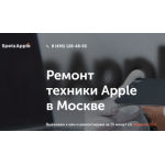 Отрицательный отзыв https://spets-apple.com