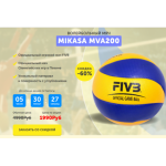 Отрицательный отзыв mikasa-shop.ru