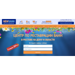 Отрицательный отзыв newvann.ru