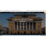 Отрицательный отзыв ООО""СЕРВИС 24/7""