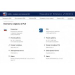 Отрицательный отзыв RuKBM.ru проверка и восстановление КБМ