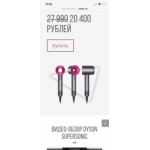 Отрицательный отзыв Www.SMARX.Ru