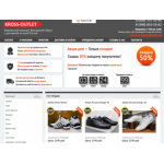 Отзыв о Дерьме с сайта kross-outlet.ru