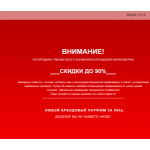 Отзыв о http://parfum-expert.ru ОБМАН