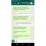 Отзыв о Ocean Digital & Design Team