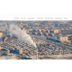 Отзывы о компании Общество с ограниченной ответственностью "Управляющая компания "Формула ЖКХ"