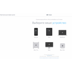 Отзывы о магазине mac-profix ВНИМАНИЕ МОШЕННИКИ!