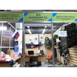 Отзывы об интернет-магазине http://antikwar32.ru/