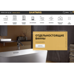 Отзывы об интернет-магазине Santorg-Online.ru. ru магазин сантехники
