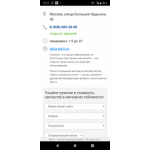 Отзывы об интернет-магазине Sensey66.ru