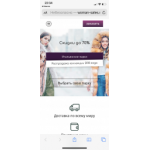 Осторожно мошенники!! woman-sales.ru